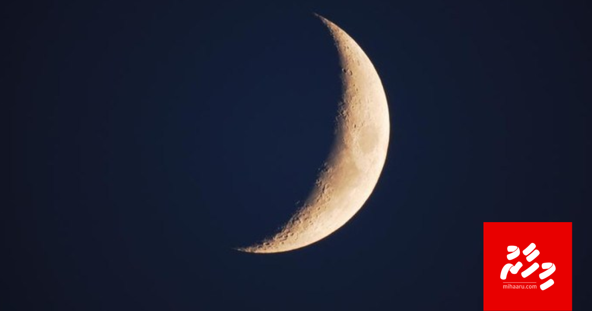 Fighee adhi falakee gothun mi aharuge Shawwal mahuge handhu