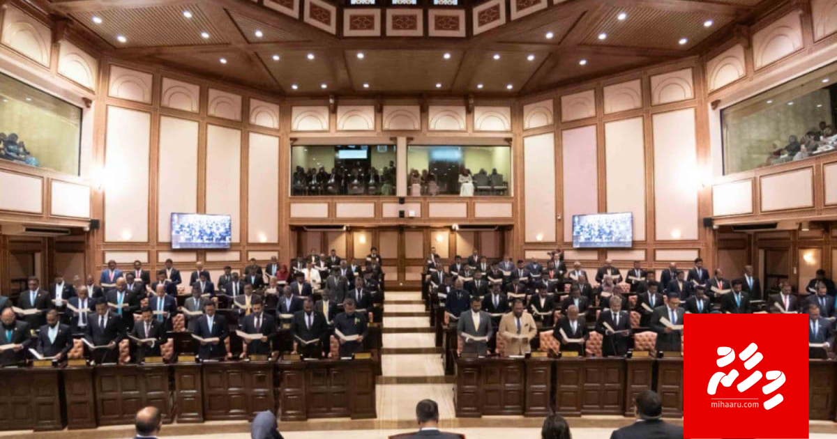 Majlis member in ge musaara kuda kuran govaalai petition ehgai soikuran fashaifi