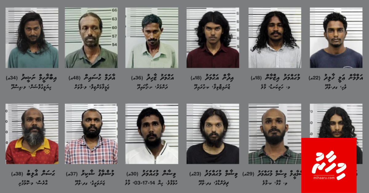 Raheenu kuri massala gai himeney meehun ge photo aai vanavaru aanmu kohffi