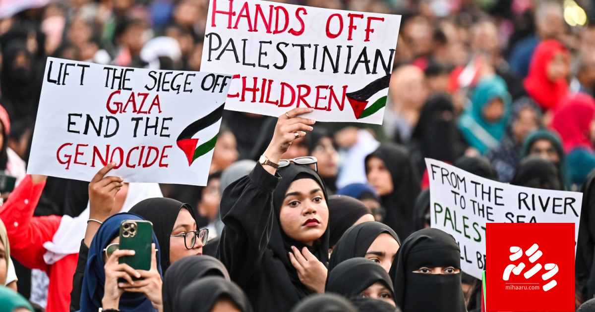 Israel passport manaakuraa bill ge masakkaiy July ge niyalah dhammaalaifi