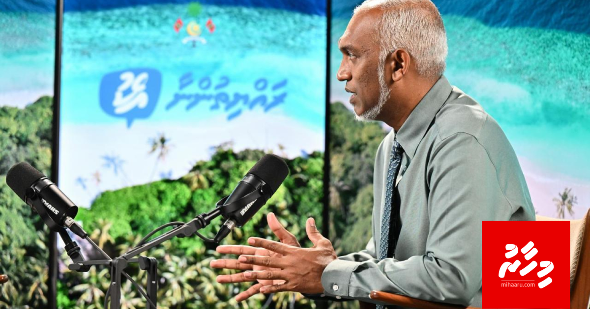 Dhunfaiy manaakuraa umuru kandalhan Raees aanmunge hiyaalah