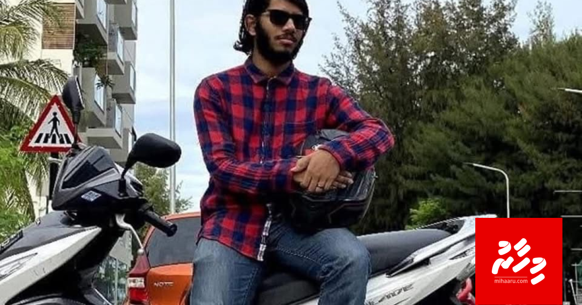 Gelligen hoadhaa Mushfiq ge mahchah ghaibugai kashu namaadhu kuranee