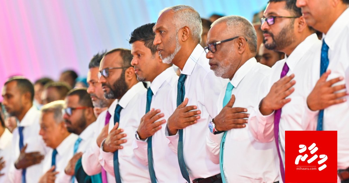 Mi aharu siyaasee party thakah 44 million rufiya, PPM/PNC ah 18 million rufiya