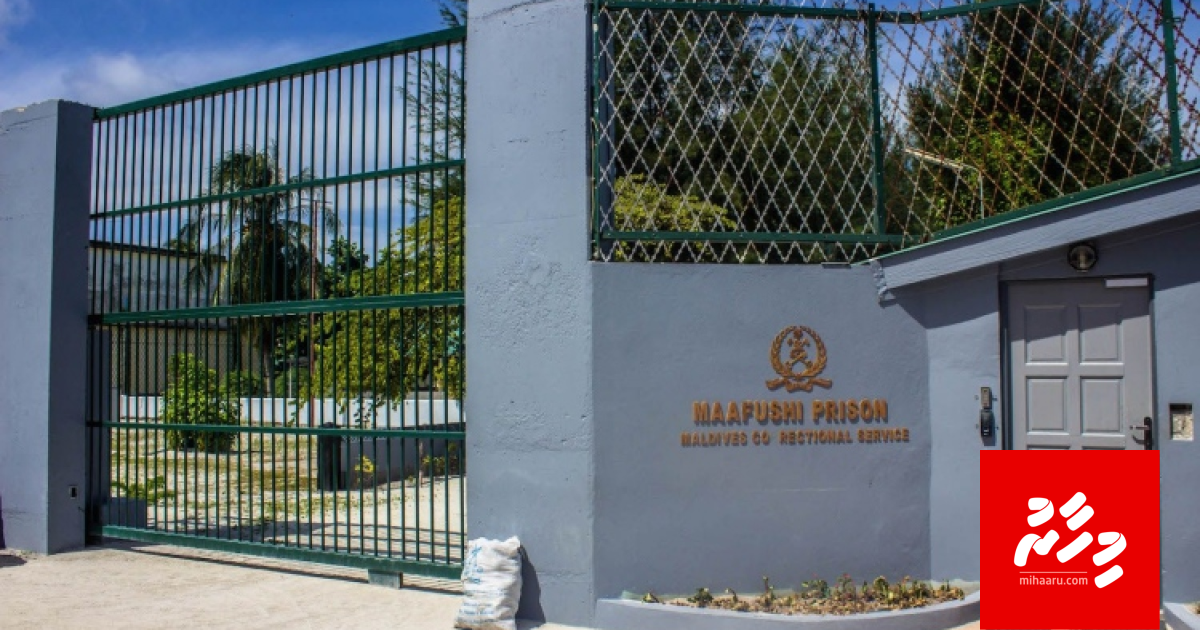 Uthuru thilafalhugai Jaleh imaaraaiy koh, ehen thanthan bandhu kuranee