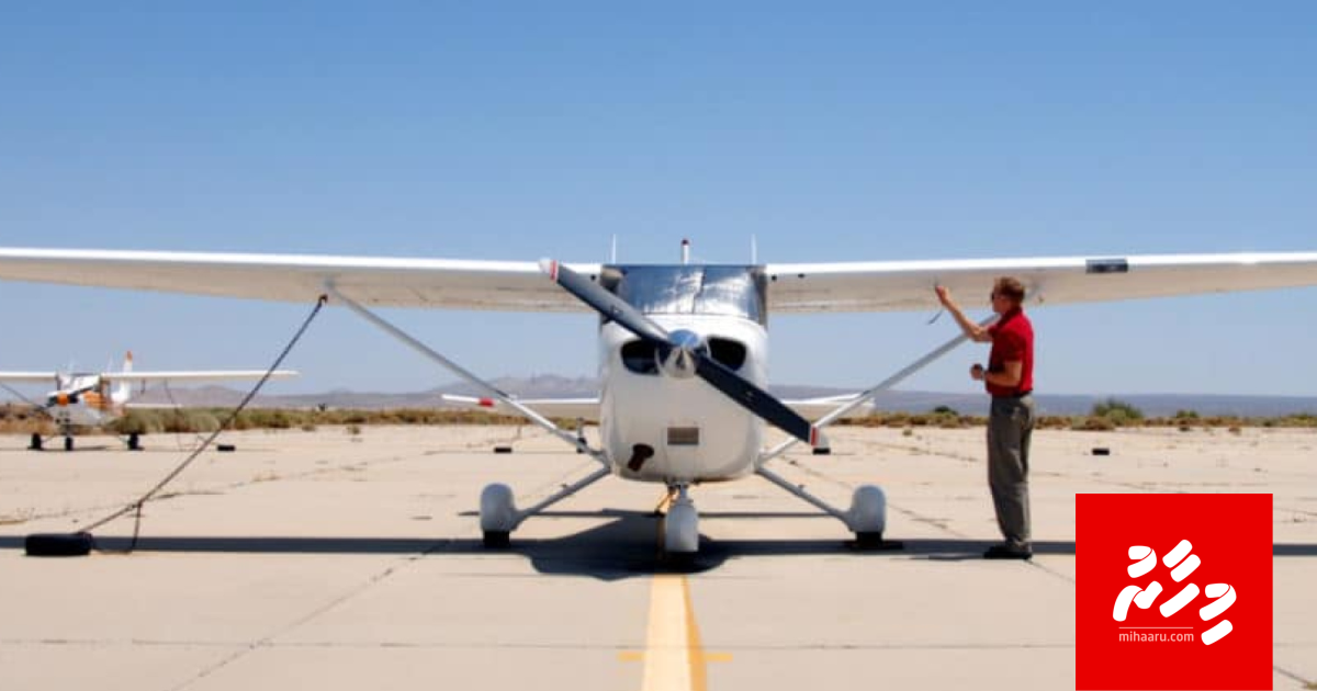 Aniyaavi dhivehi dharivaruge ge bodethi surgery thakeh hadhanee