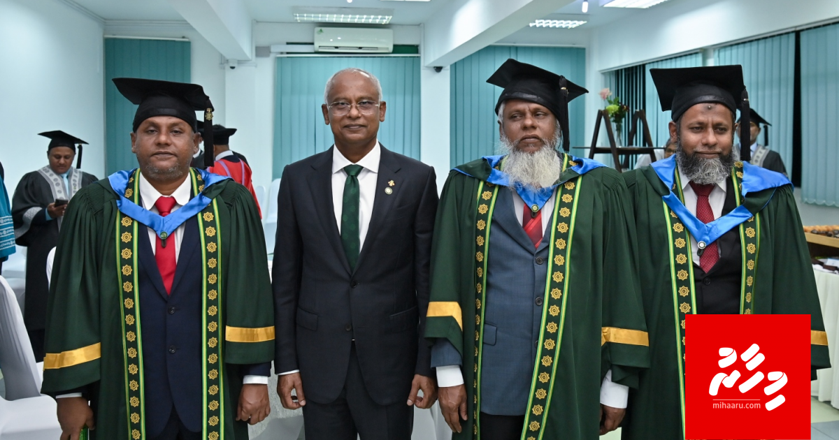 Raees ge aiypulhun loafan 3 kokkoinnah imaamu kamuge degree certificate