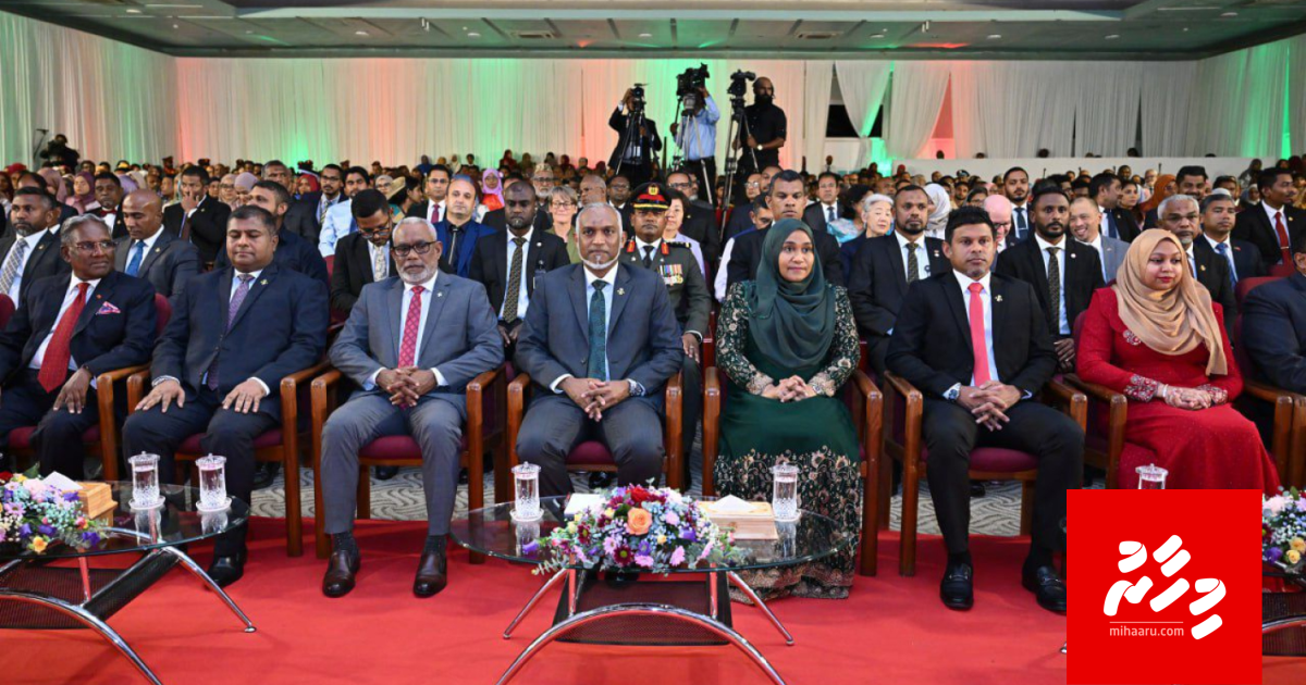 Muhimmu 3 kameh nimman rayyithunge vote akah ahanee