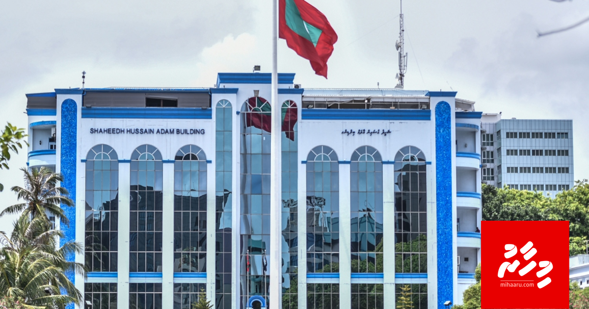 Annaunu baaluvaigen konme meehegge photo eh nunagaane: Police