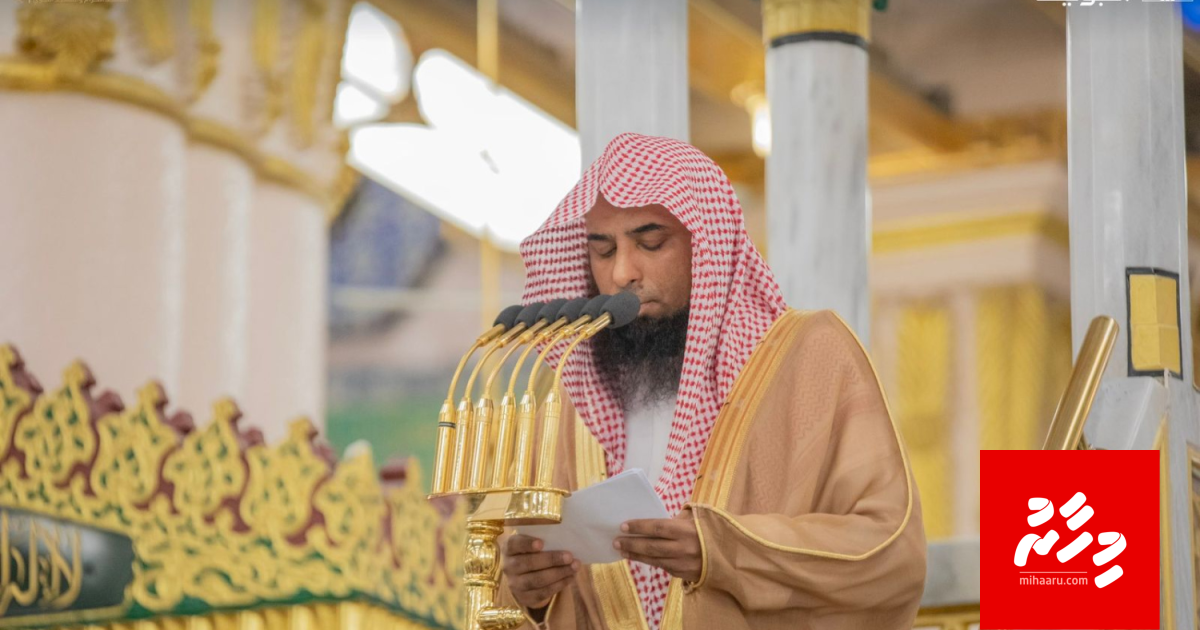 Madina ge haramfulhuge imaamuge dharuheh Buraasfathi dhuvahuge rey islamee marukazugai onnaane