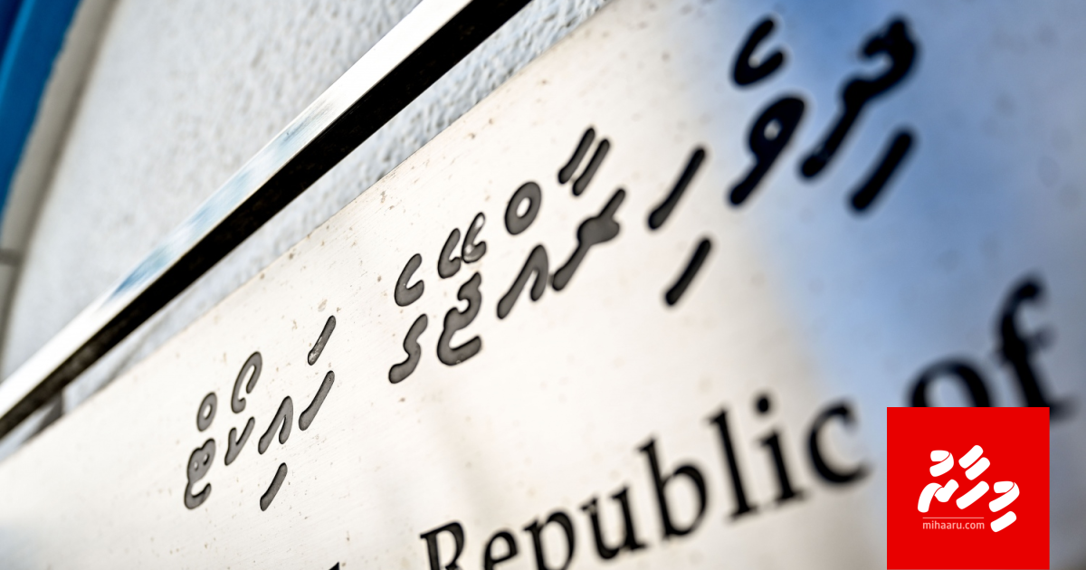 Centre enterprises ah 2 million dollar dhey jehey kamah High court in ves hukum koffi