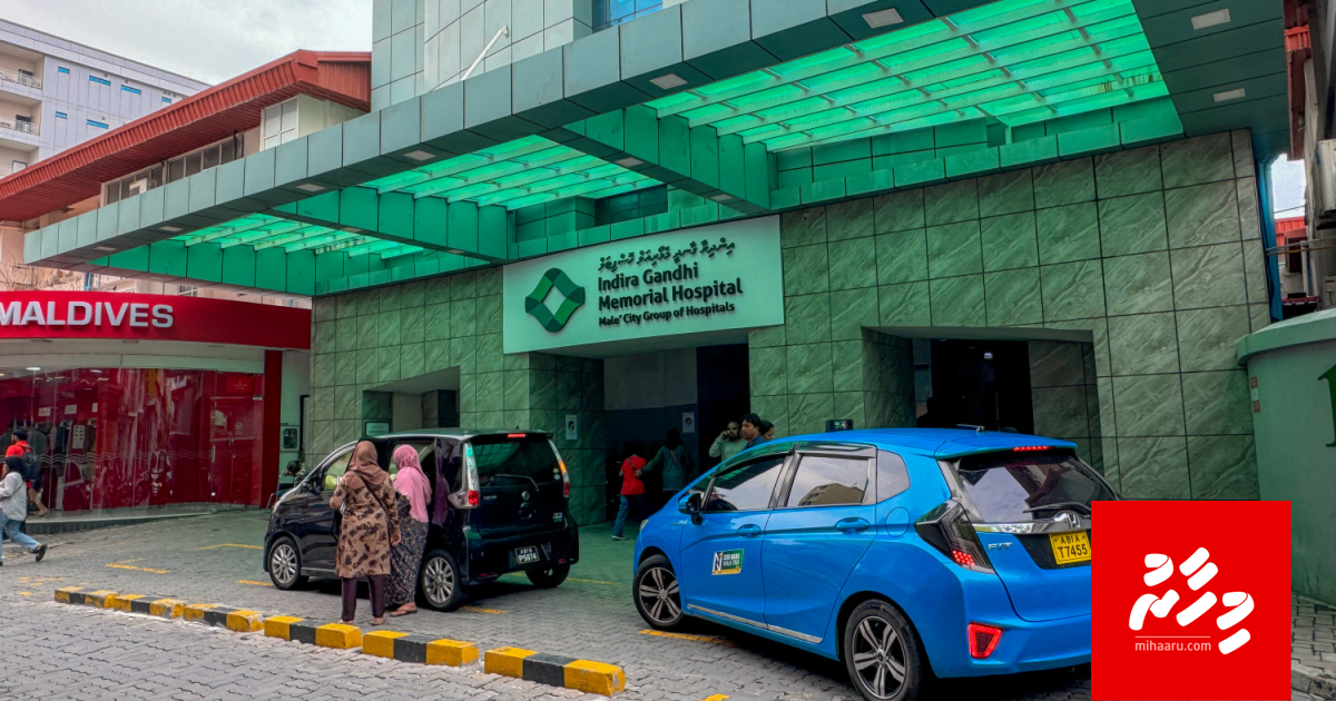 Furaalheh ge mahchah vehtunu anhenakah faruvadhenee