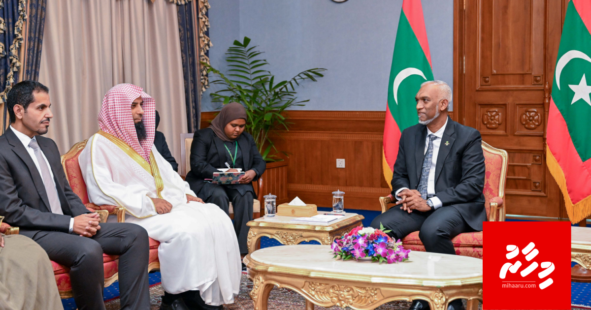 Madheena ge haramfulhu ge imaamu raees ge arihah ihuthiraamu ge ziyaaraatheh kurahvaifi