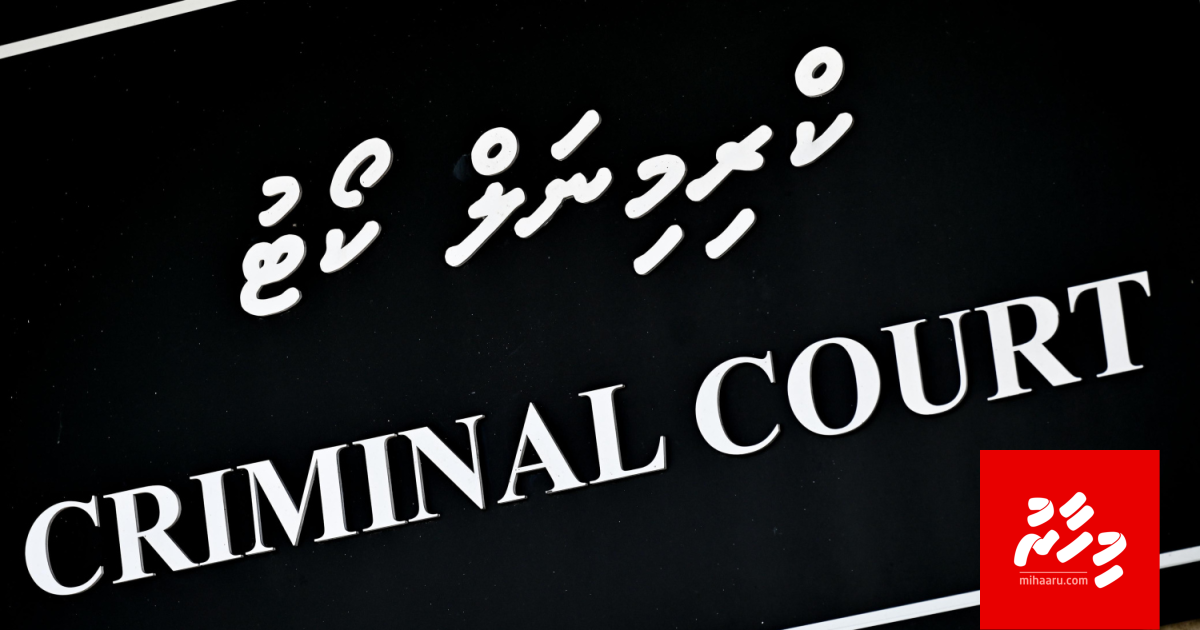 Kuda kujjakah jinsee goanaa kuri 51 aharuge meehakah 54 aharuge jalu hukumeh!