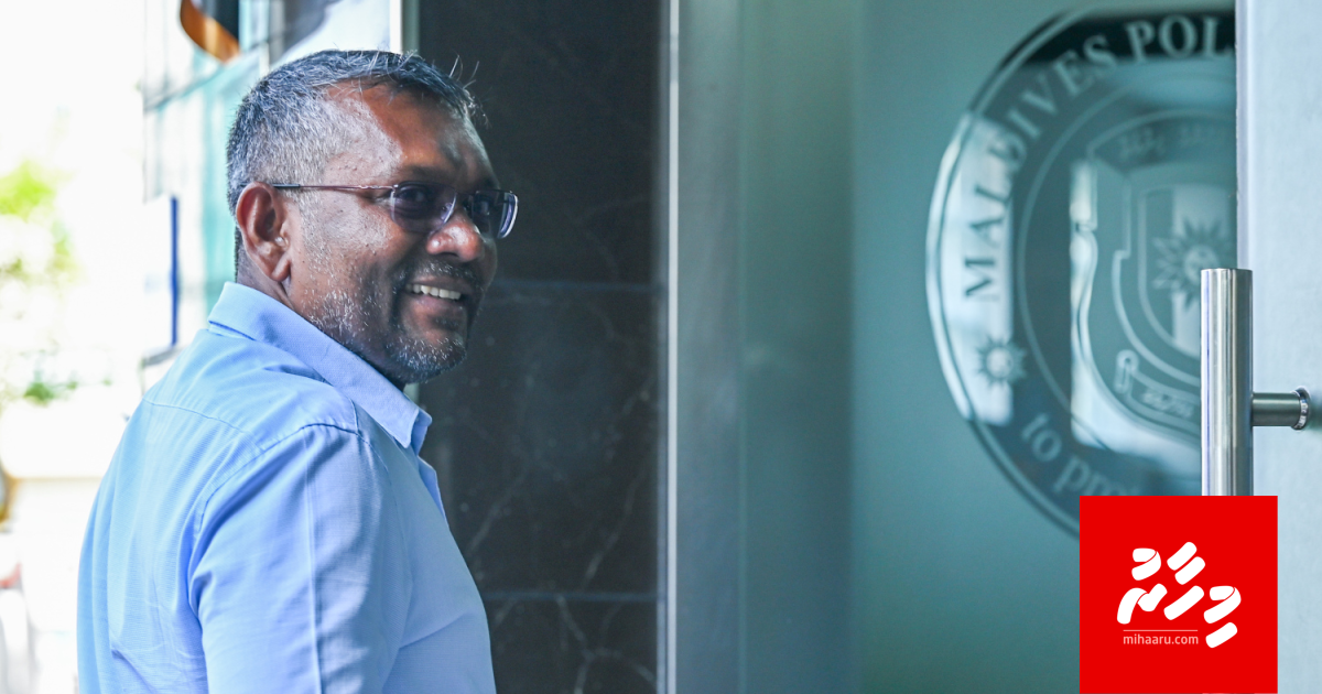 MDP aai Fayyaz ge machah ves First lady ge faraathun dhauvaa ufulaifi