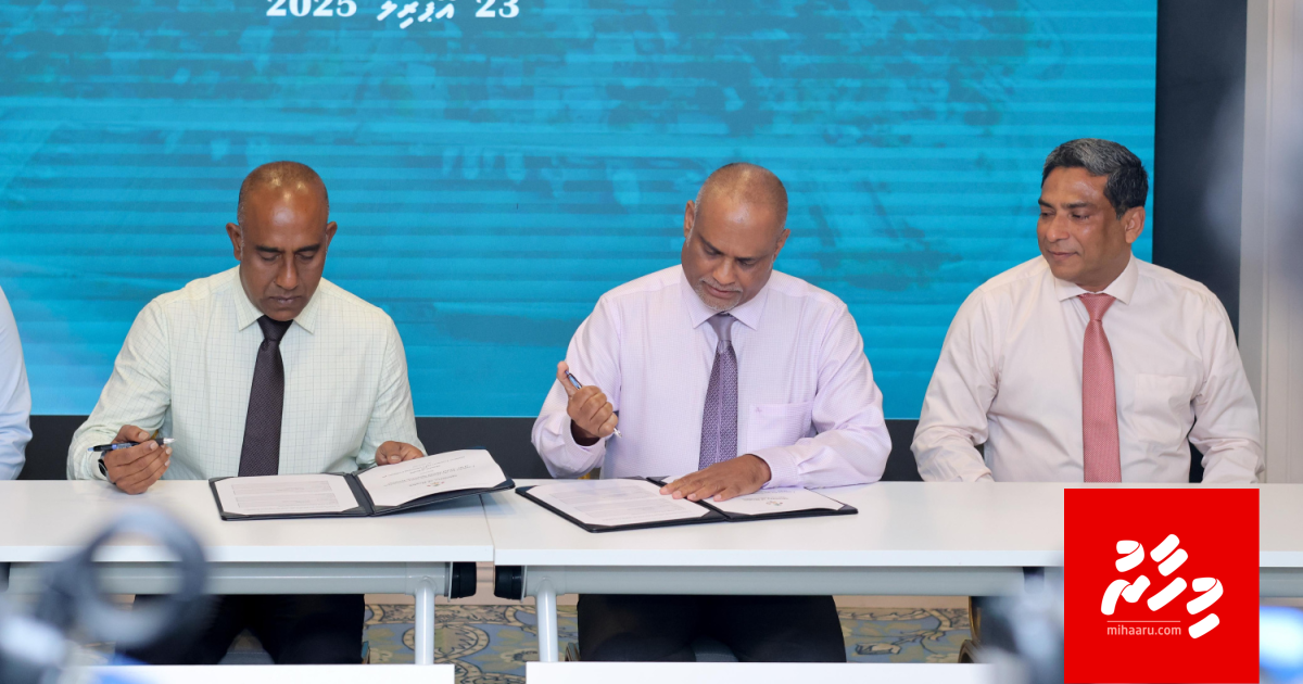 Tertiary fenvarah hidhumaiy tharaqqee kuran 2 Hospital alhan havaalu koffi