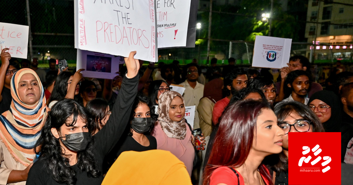 Imaaraathun vettunu zuvaanaa ah insaafu hoadhai dheyn govaalai muzaaharaa kuranee