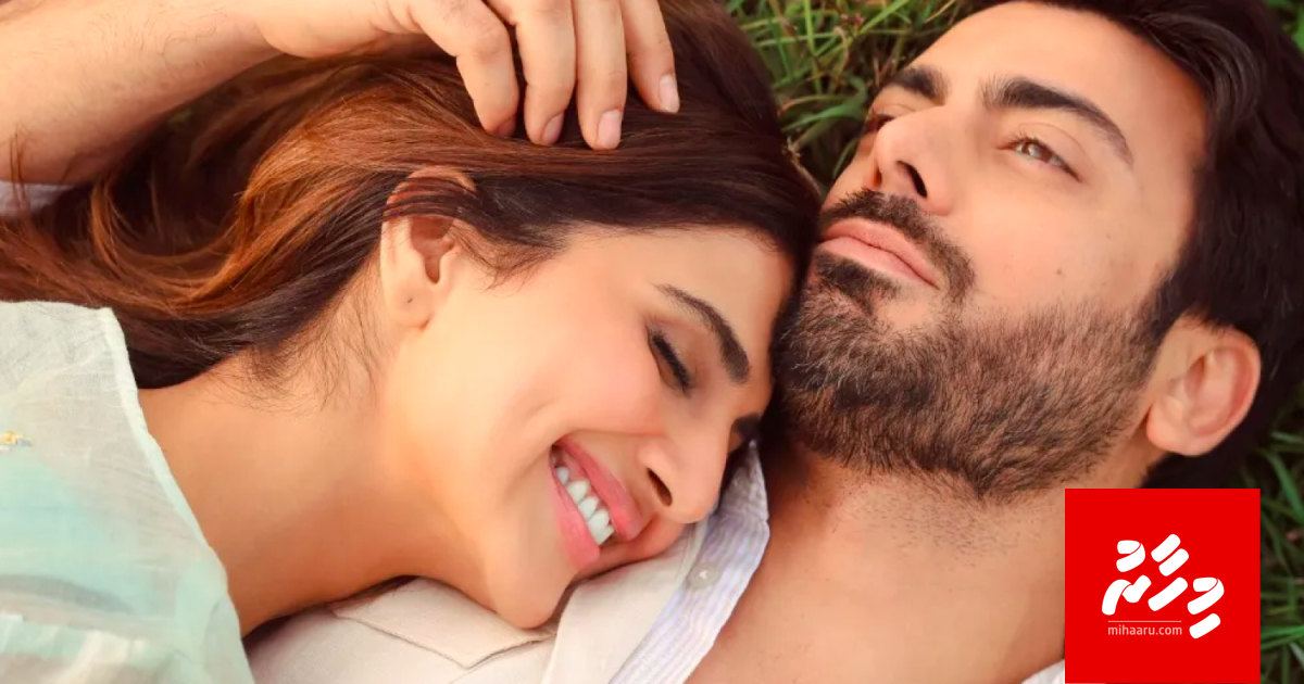 Fawad enburi Bollywood ah anna film ge first look