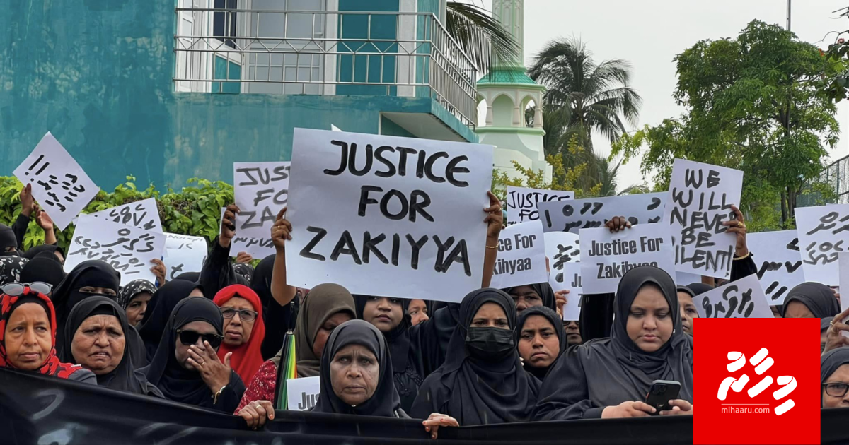 Zakiyya ge aailaa in virtual autopsy balainugannaane kamah bunefi