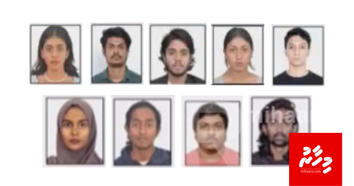 Yumunu aa eku ulhunu meehun ge phone fuluhun hifahattaifi