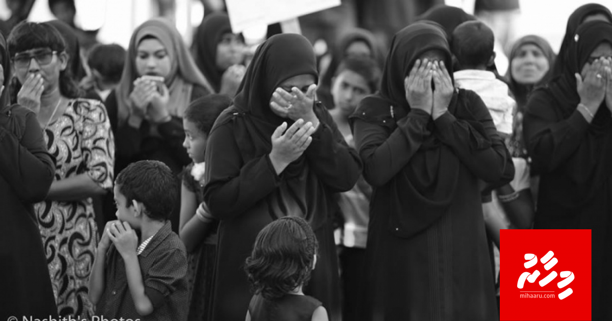 Beynun vanee marah maru, Ekamaku insaafu ge ummeedhu gellijje: Anas ge bappa