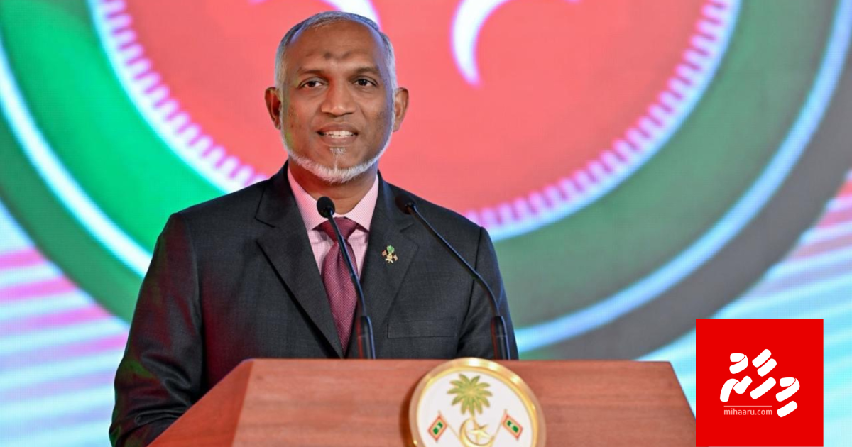 Natheejaa dhah dharivarun Police aai Sifainge vazeefaa ah vahdhanee