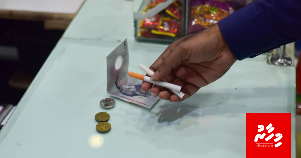 Umuru kashavaru nuvaanama dhunfaiy vikkan jeheynee rasmee liyumeh belumah fahu