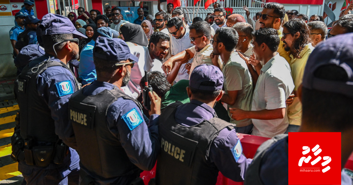 Muzaaharaa kuran huhdha dheefaivaa sarahadhuthakah noonee ehvaan furusathu nudheynan: Police