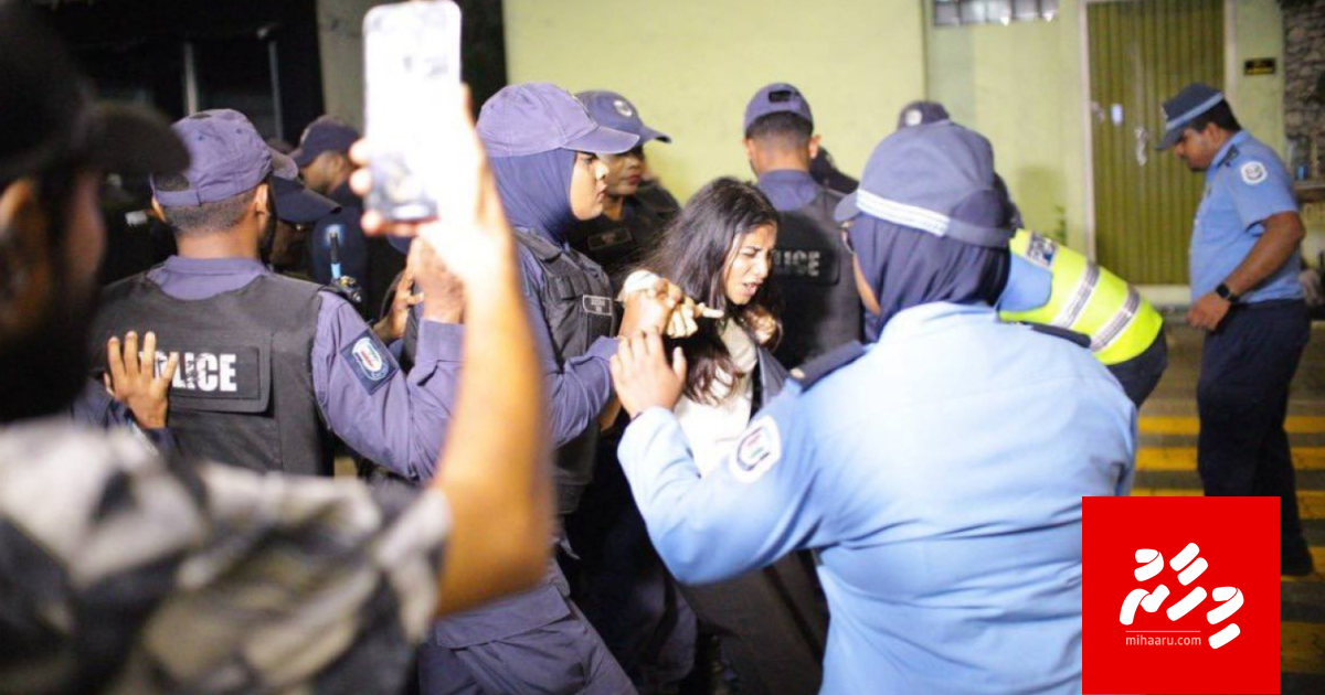 Muzaaharaa roolhaalee thauleemee maslahathaai aammunge dhiri ulhumah kuraa asaruthakah riaayaiy koh: Fuluhun