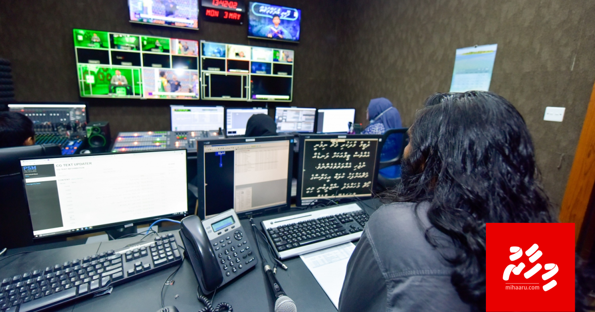 Raajjeygai noosverikamuge minivankan 2 dharaja kuriah, adhi ves othee undhagoo haalathugai