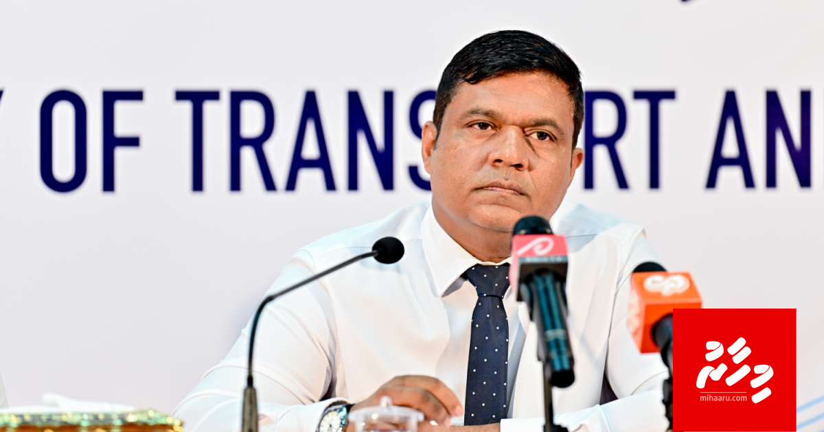 Ameen ge ithubaaru neiy kamuge massalaige notice fonuvaifi