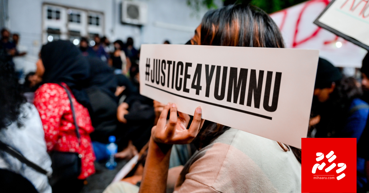 Yumnu ge emme naazuku surgery kaamiyaabu: Aailaa