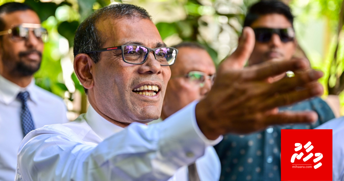 Eh burun vote lai sarukaareh ufedhumah thaaeedhu kuran: Nasheed