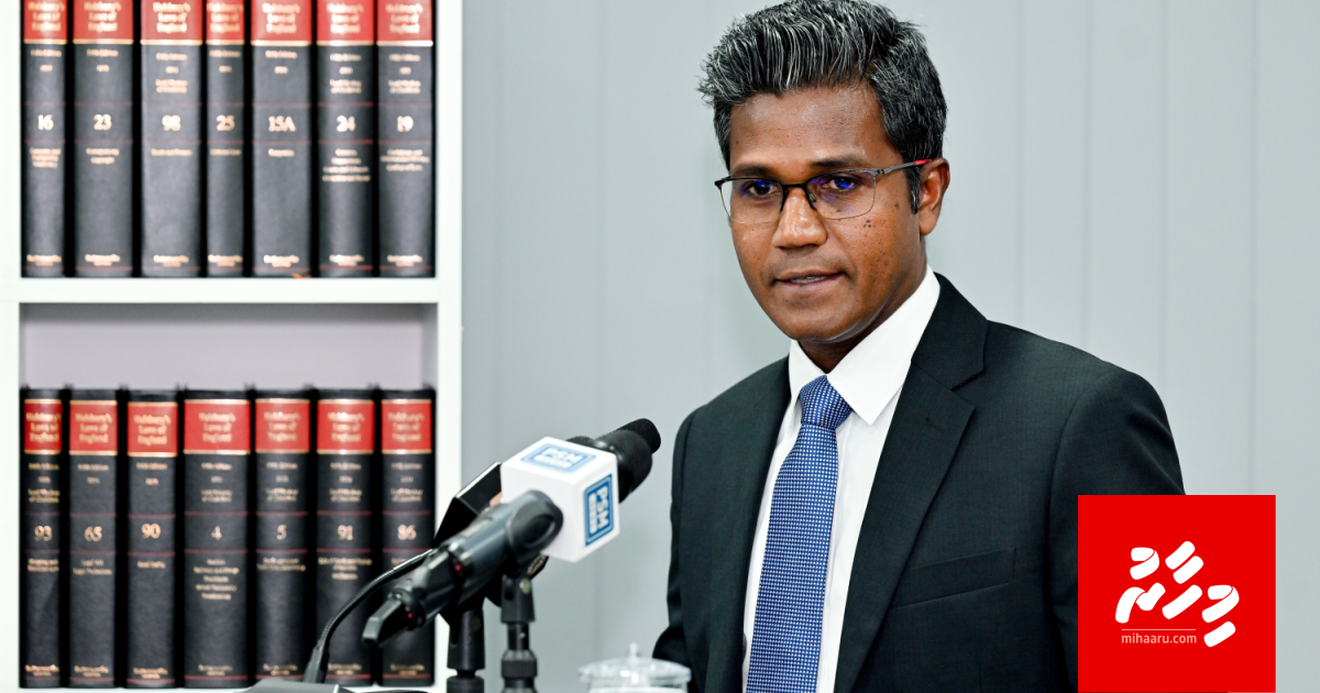 Fandiyaarunnah Majileehugai javaabudhaareevaan furusathu dheyn Bar council inn edhijje