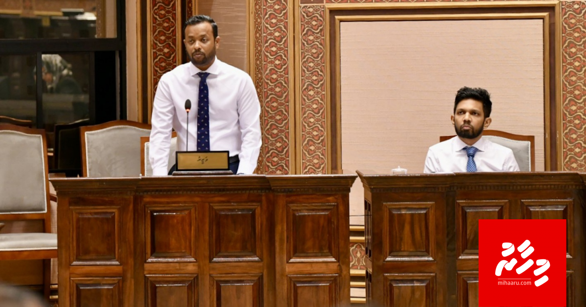 Addu bridge: Mihaaru kuriyah dhanee faisaa hamajessumuge massakai