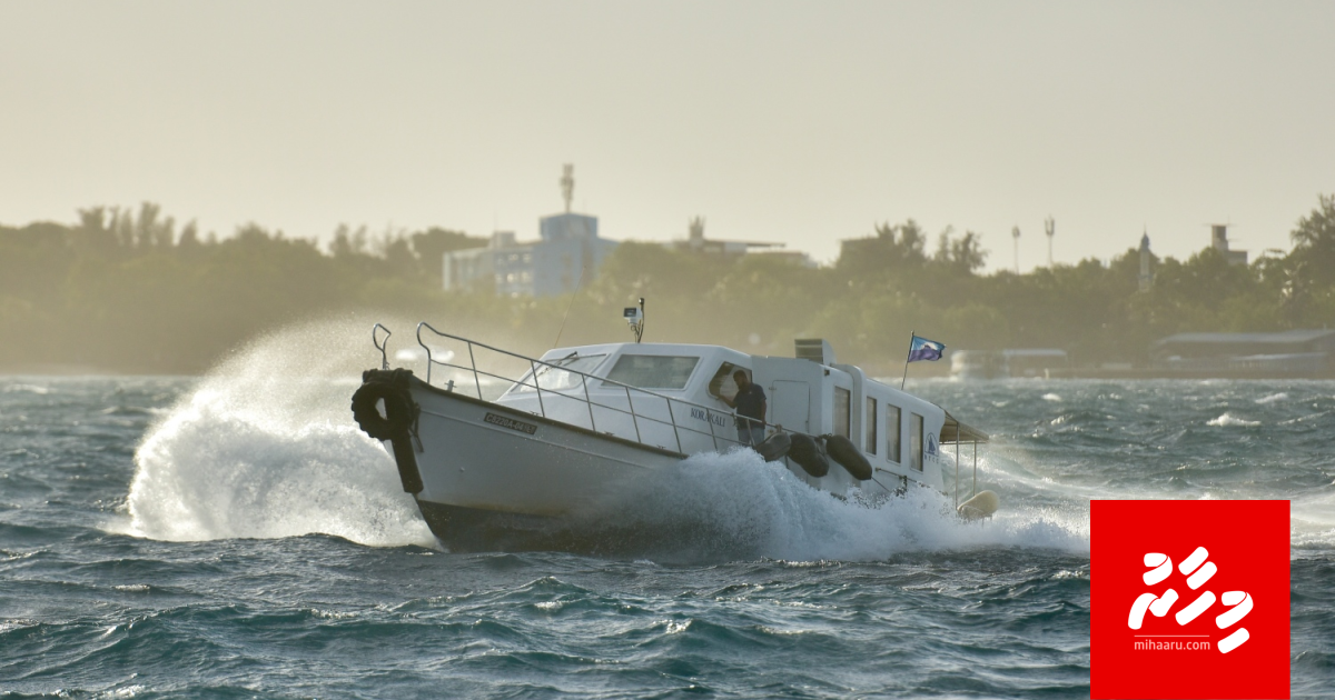 Ehen faharuthakah vureh lahun Raajje ah iruvai moosun feshijje