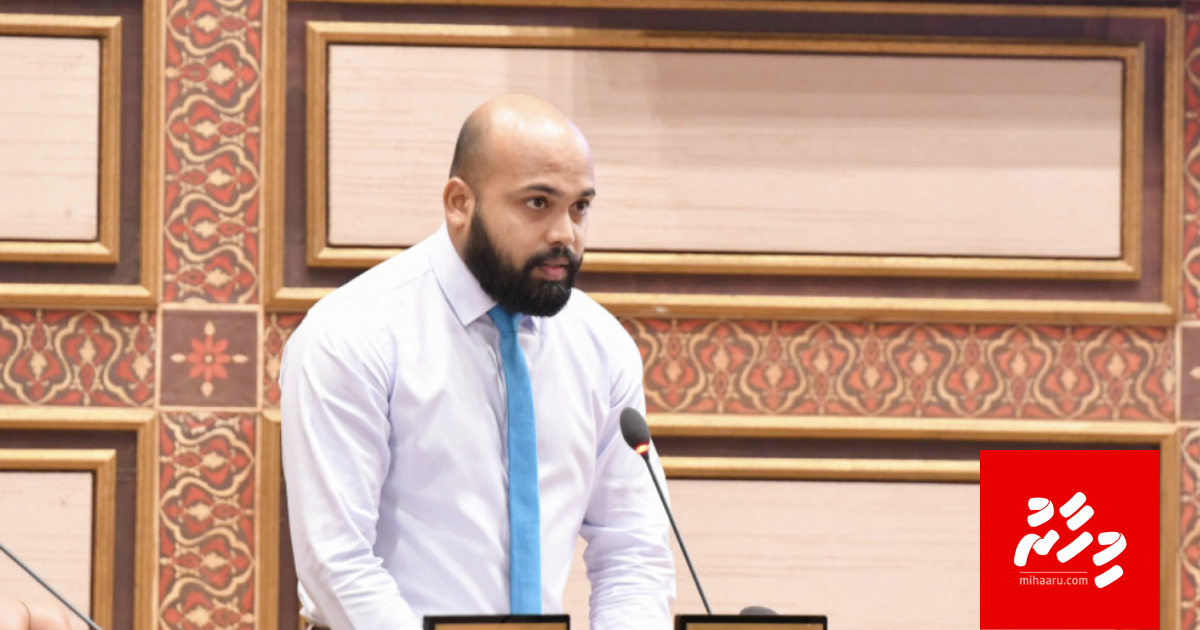 Fandiyaarun ge massala ovvai, Judiciary committee ah badhalu genesfi