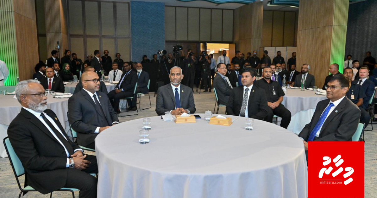 Digital dhaairaa inn Raajje ah ingilaabee badhaleh genaumah Maldives 2.0 Summit launch koffi