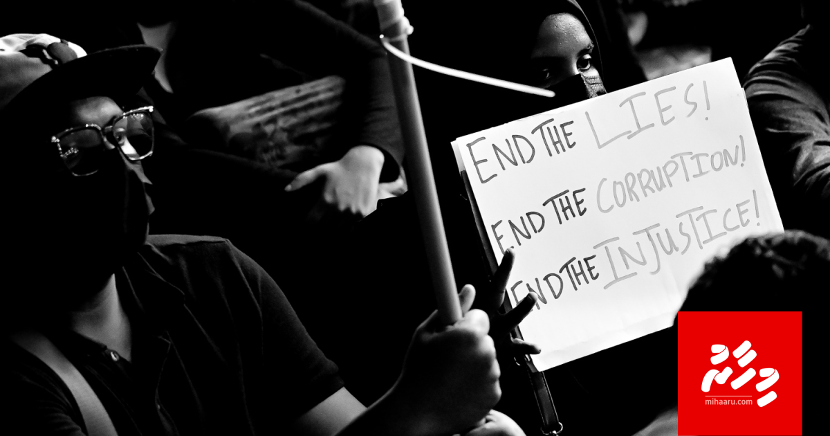 Yumnu aa suvaalu kurumuge furusatheh adhi nulibey: Police