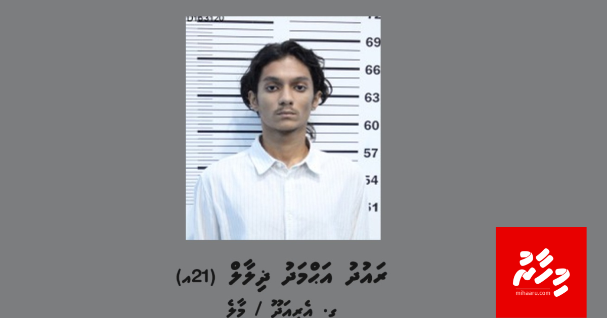 Raud ge bandhah ithuru 10 dhuvas ithuru koffi