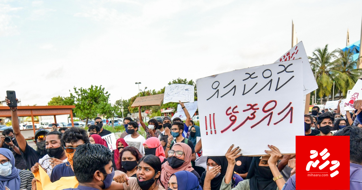 Therapy nagan dhiya kujjakah jismaanee aniyaa kuri massala balanee