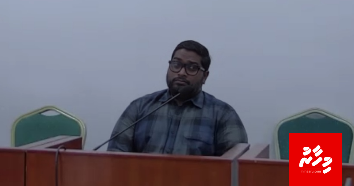 Hiyaanaathaai money laundering ge dhauva ah Bassam inkaaru: Bunee eiy kan hingi goi noon kamah