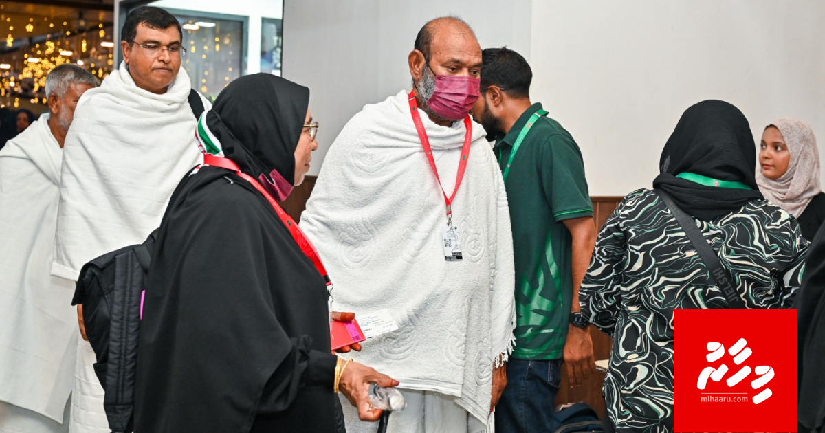 Hajjuverinnah debit card limit 2,000 dollar ah bodu kohdhenee