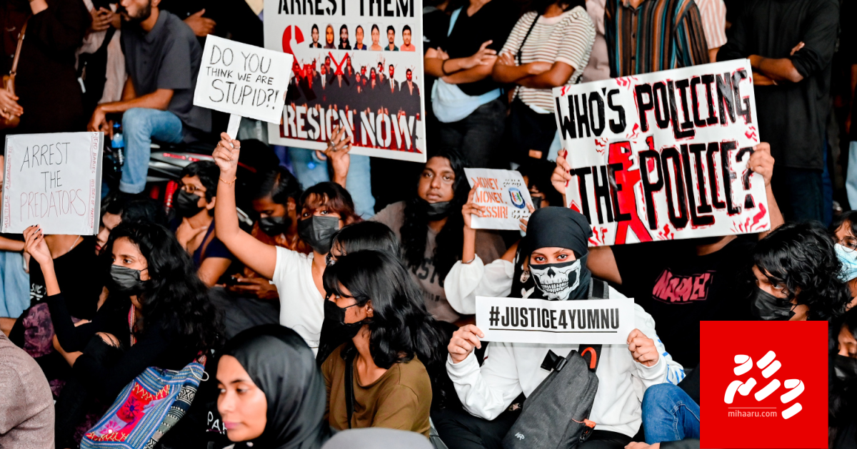 Yumnu ah insaafu hoadhan govaala police station kairi ah ehvejje