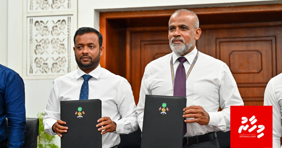 Addu link road aai highway alun hedhumuge bodu mashroou eh gai soi koffi