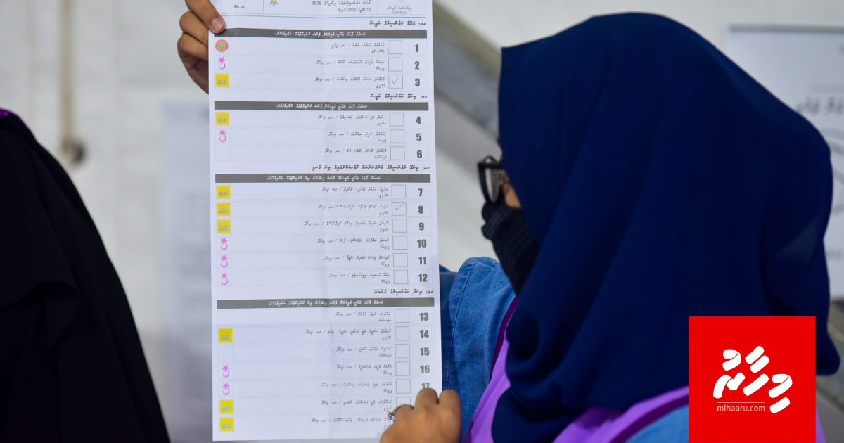 By-election thah aharaku 2 faharu bavvan genai islaahu Raees thasdheegu kuravvaifi