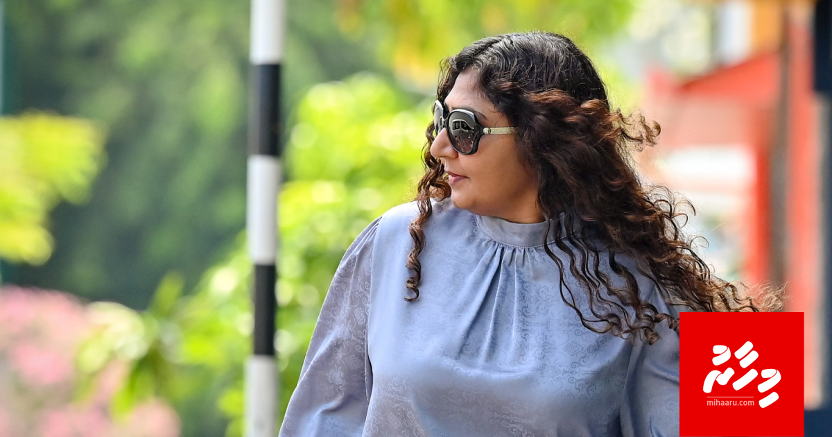 Kanboduvunthah nubalai, Fandiyaarunna medhu fiyavalhu naalhan Law Asia aai India ge Bar association inn govaalaifi