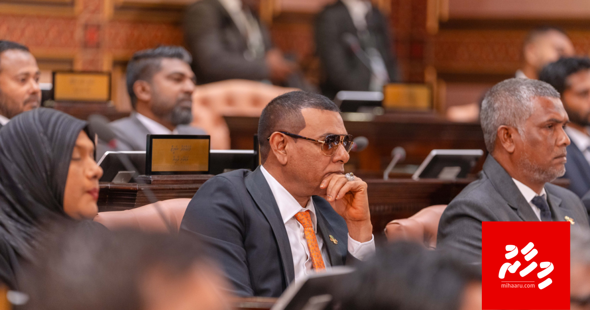 Minaavaru athulan nimmee ebbasvumaa hilaafu vefai vaathee: Ministry