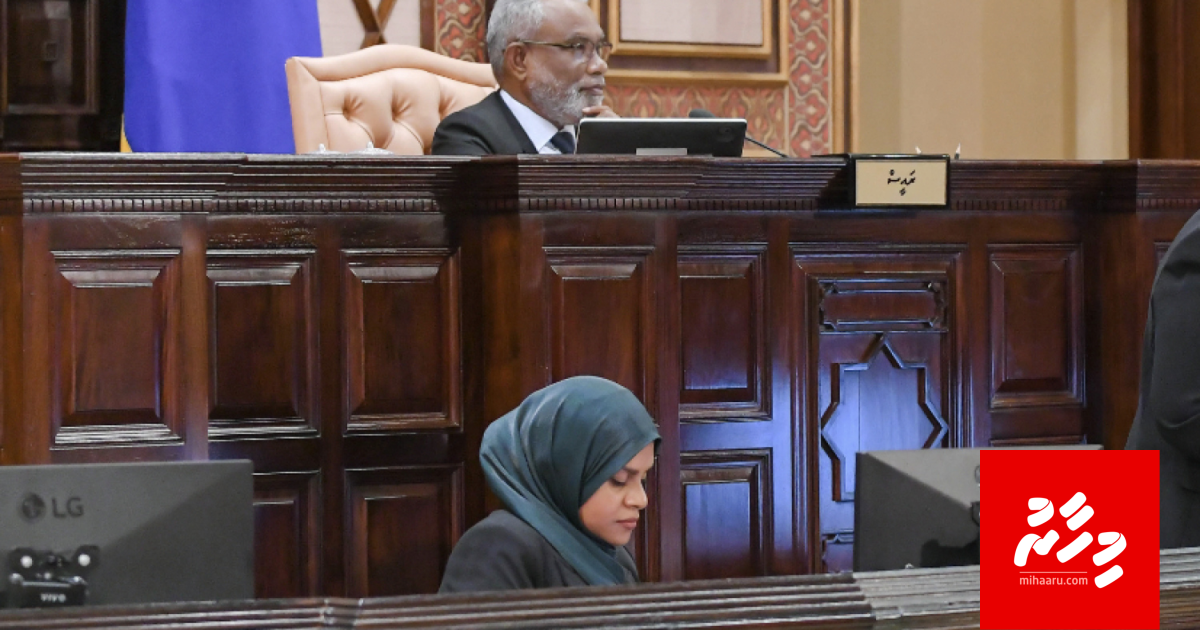 Fandiyaarun ge massala JSC inn belee ijraaiythah furihama nukoh, gaanoonaa hilaafah: Filza