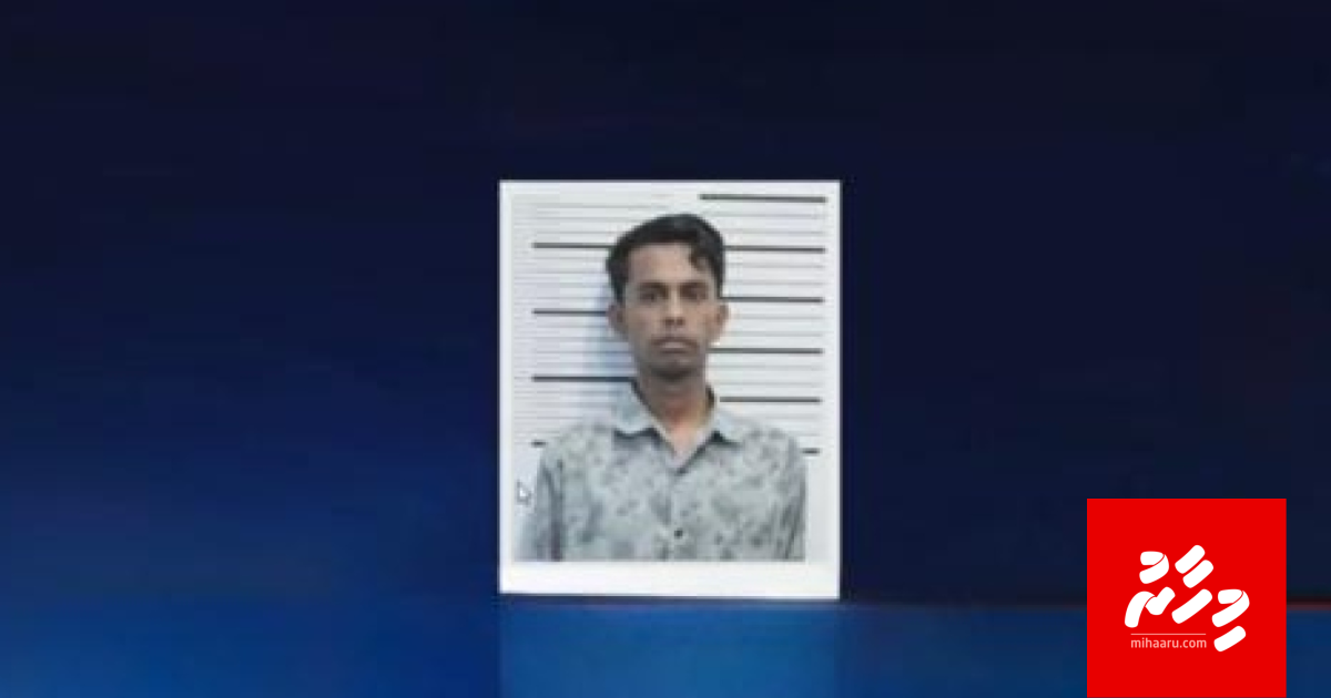 Dhivehin bariverivegen gavaaidhaa hilaafah bidheyseen genna fulhaa network eh, isskoh ulhunu meehaa athulaigenfi