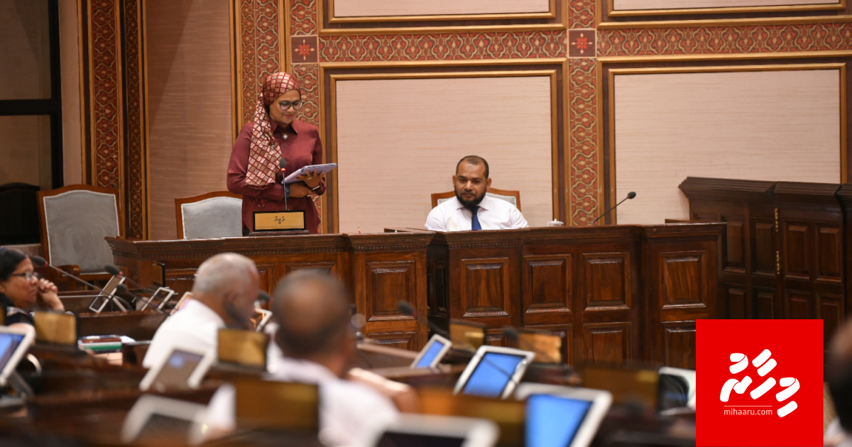 Kaalhai vaalu numarai, ekugai ulhen dhaskohdheyn jehey: Mariya